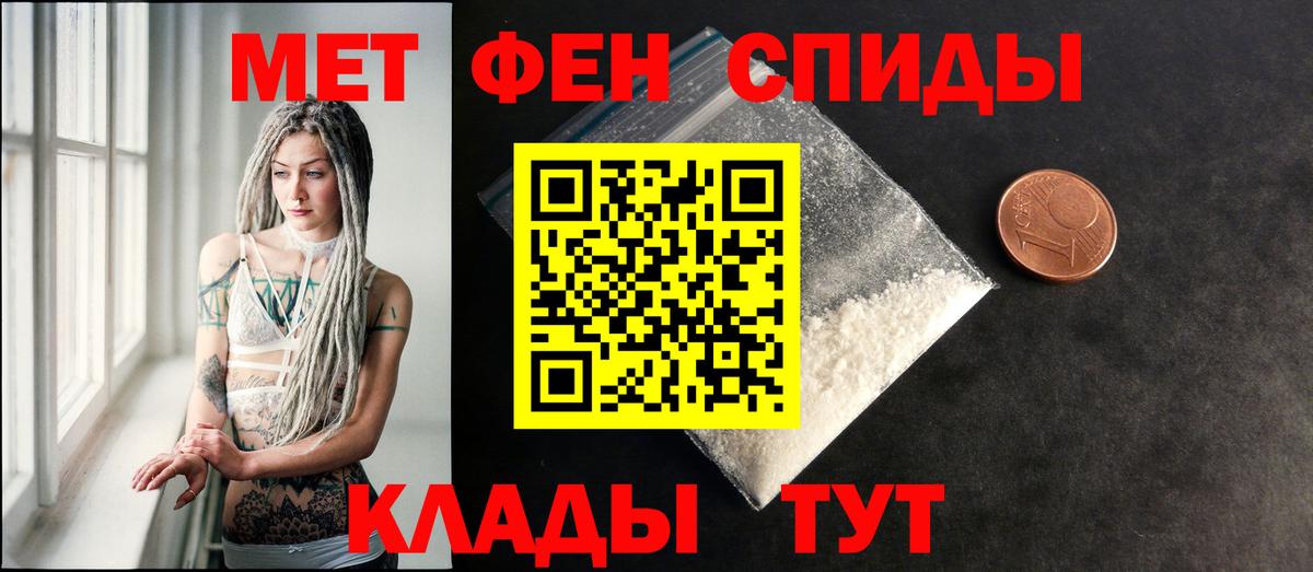 АМФЕТАМИН VHQ  АМФ  Россия  Амфетамин  Вход с VPN 