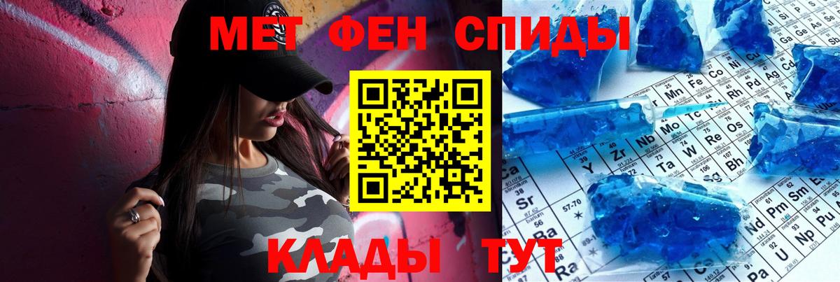 Амфетамин 98% Россия