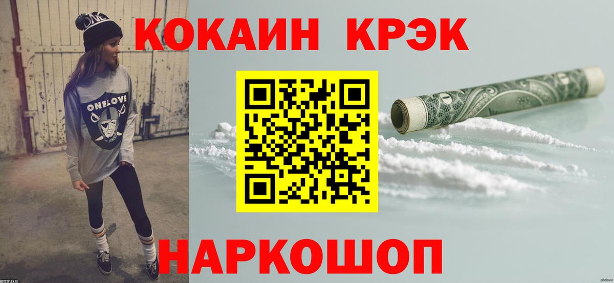 КОКАИН VHQ Россия