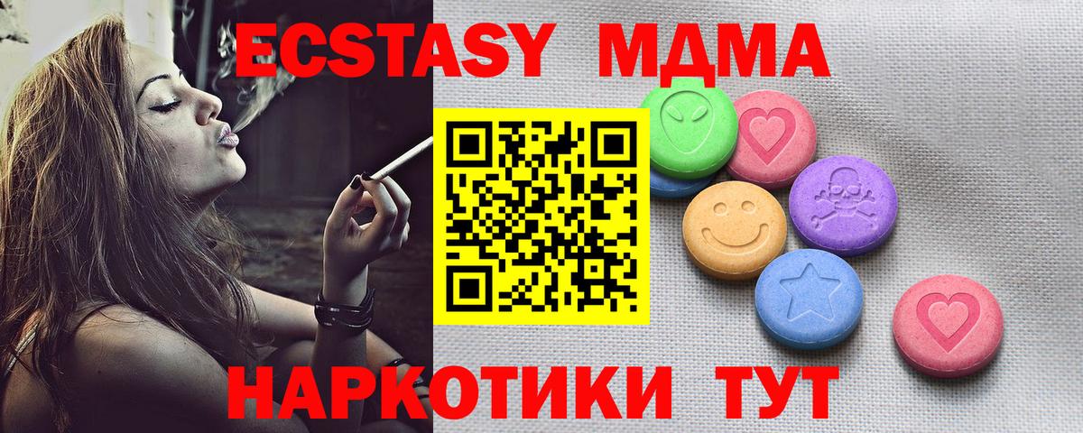 Ecstasy Philipp Plein Россия