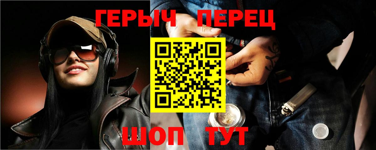 Россия  КОКАИН  Каннабис  Вход с VPN  Лсд 25  ГАШ  МЕФ кристаллы 
