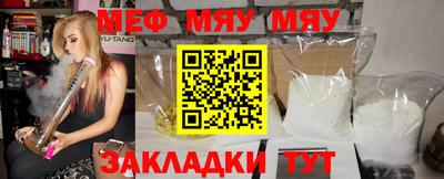 трава Абакан