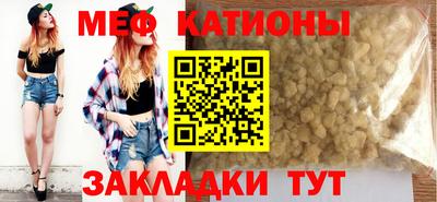 тгк Азнакаево