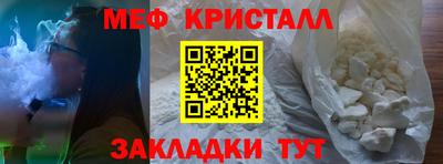 тгк Азнакаево
