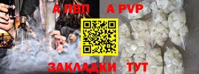 трава Абакан