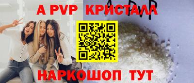 тгк Азнакаево