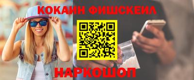 трава Абакан