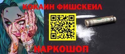 трава Абакан