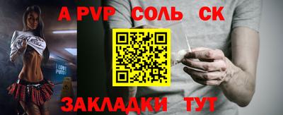 тгк Азнакаево