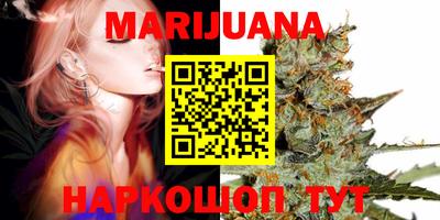 трава Абакан