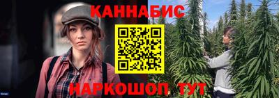 тгк Азнакаево