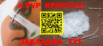 трава Абакан