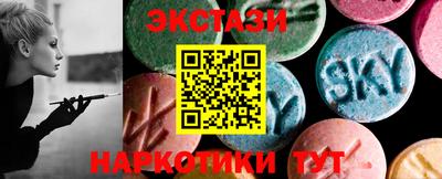 трава Абакан