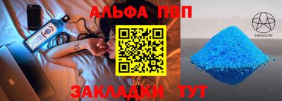 трава Абакан