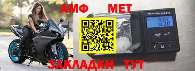 трава Абакан