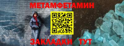 трава Абакан
