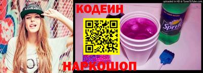 трава Абакан