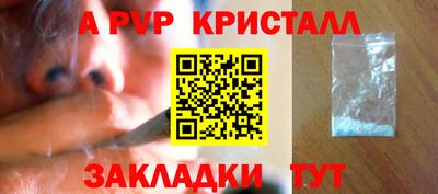тгк Азнакаево