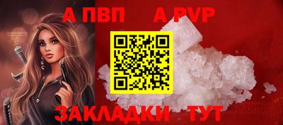 тгк Азнакаево
