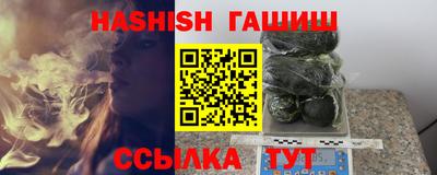 тгк Азнакаево