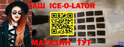 трава Абакан