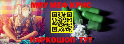 тгк Азнакаево