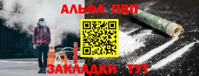 трава Абакан