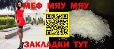тгк Азнакаево