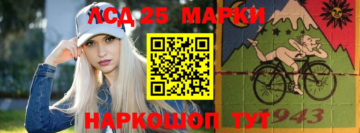 Лсд 25 экстази ecstasy  Вход с VPN  Россия  Лсд 25 экстази  Лсд 25 экстази кислота 