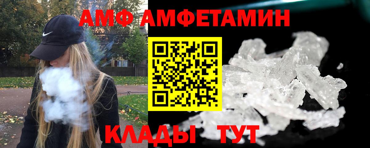 Первитин кристалл  Первитин кристалл  Вход с VPN  Россия 