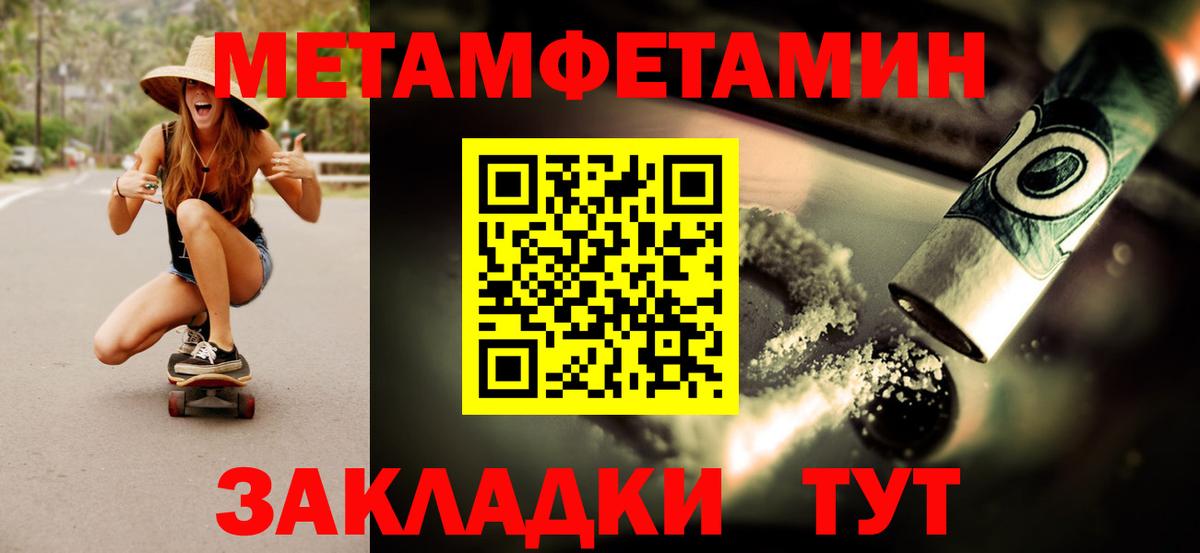 Первитин Декстрометамфетамин 99.9% Россия