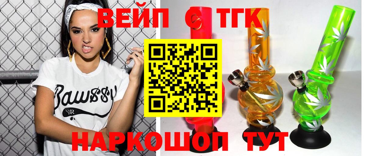 Россия  Дистиллят ТГК гашишное масло  как найти наркотики  Дистиллят ТГК THC oil  Вход с VPN 