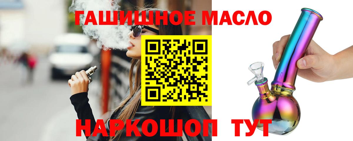 Дистиллят ТГК вейп Россия