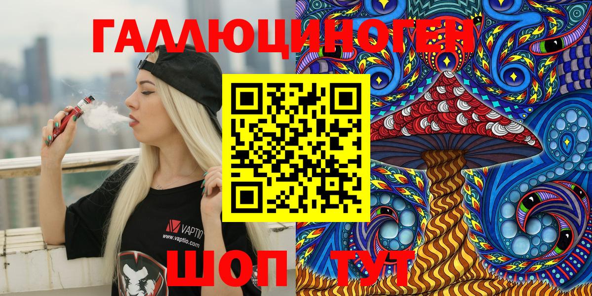 Россия  Псилоцибиновые грибы GOLDEN TEACHER  Вход с VPN 